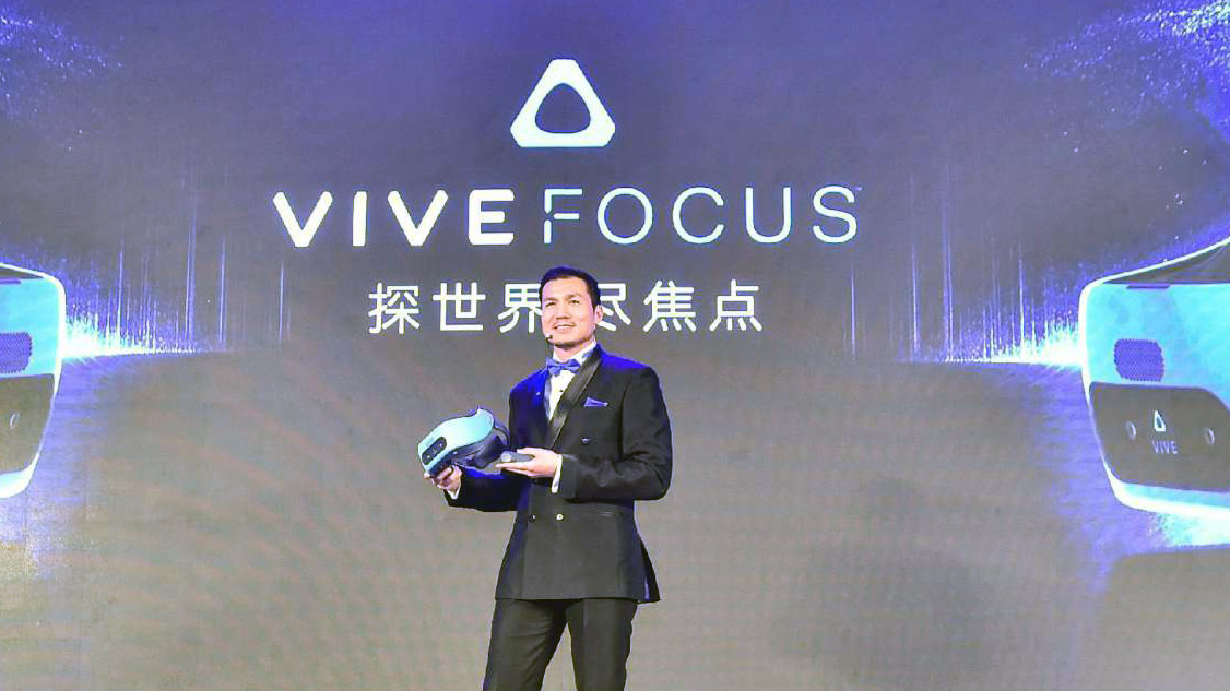 htc vive platform
