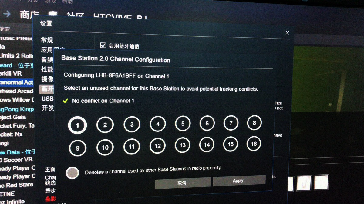 ①HTC VIVE SteamVR 2.0 Base Station