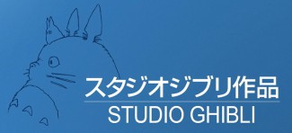 studio ghibli logo